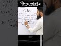 Formulas of Cube | Important Algebra Identities Explained