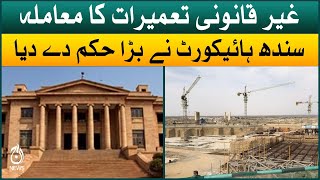 Illegal construction case in Karachi | Sindh High Court give big decision | Aaj News