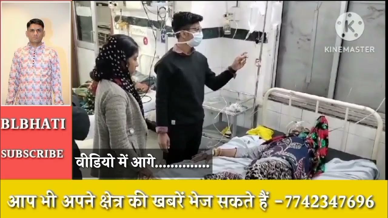 आज की मुख्य खबरें 🔥🔥 today news update Pali News2024 YouTube