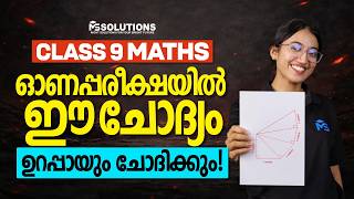 | MS SOLUTIONS