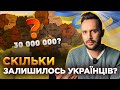 ОБЕРЕЖНО! ФЕЙК. Як 11 мільйонів українців обрали країну агресора