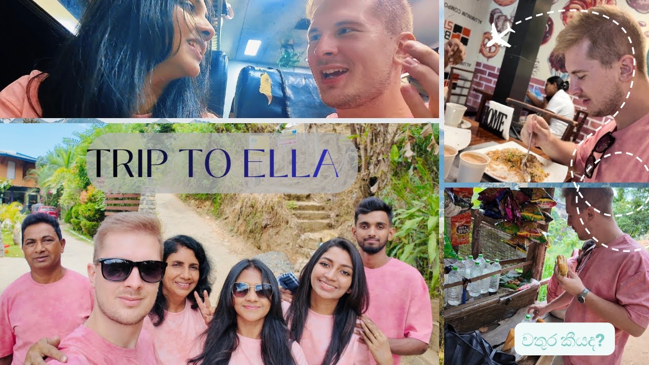 අන්තෝන් try කරපු අලුත් කෑම 🥘| හැමෝම එක්ක ගිය ඇල්ල trip එක😍✨| Travel vlog #srilanka #couple #ella 