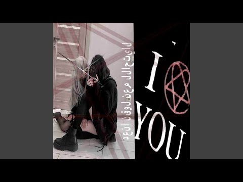 Ver забей х*й no YouTube
