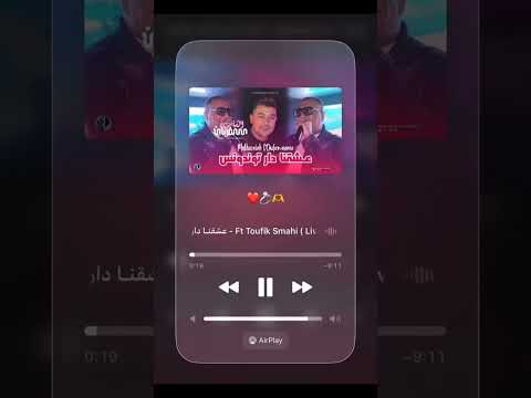 Makhasnich L'Ordonnance - عشقنا دار توندونس ❤️✨.   #shorts #love #song #music #algerie #viral #fyp