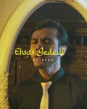 Ehsas Gedeid - Dai Syed Hari Ini