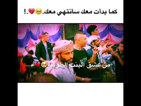 اسمع وانطرب مع تيسير