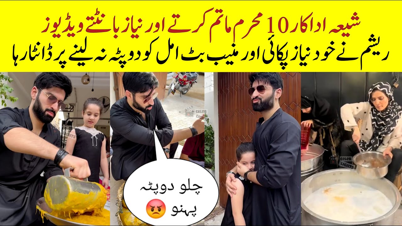 Top 5 Shia Actors 😲|منیب بٹ بھی شیعہ نکلا  | Actors Who Matam On 9 10 Muharram