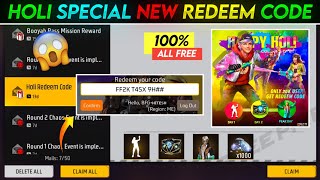 Holi Special Redeem Code Free Fire | Free Fire New Redeem Code | Free Fire Redeem Code Today