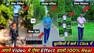 blur effect video editing vn | slow motion video editing vn | 3 layer video editing in vn screenshot 3