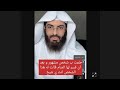 حكت منام ل شخص مشهور و بعد ان فسره قالت هذا المشهور هو انت ابو الياس العنزي تفسير الاحلام حكت منام ل شخص مشهور و بعد ان فسره قالت هذا المشهور هو انت ابو الياس العنزي تفسير الاحلام