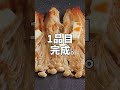 えのき1Pで【2品】作ります。エノキの食感が凄く美味しい。 #レシピ #えのき#たまご
