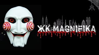 ЖК Магнифика - Купить квартиру в СПБ, цены 2019 - Застройщик BONAVA (БОНАВА) ЖК Магнифика - Купить квартиру в СПБ, цены 2019 - Застройщик BONAVA (БОНАВА)