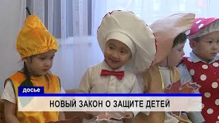 12/04/2024 - Новости канала Первый Карагандинский