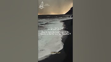 افريت الذي تولى القارئ/أحمد الكثيري أطِبْ مَسمَعَك، وأرِح قَلبَك 🌿❤️