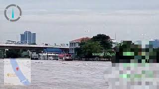 ในแม่เจ้าพระเจ้าพระยายังต้องมีเรือ