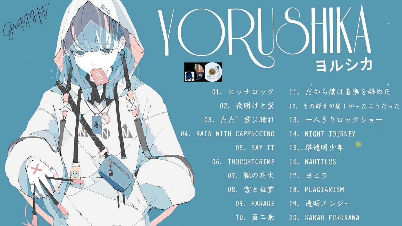 Yorushika ヨルシカ - Best Cover playlist 2021 - Yorushika ヨルシカ