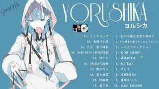 Yorushika ヨルシカ - Best Cover playlist 2021 - Yorushika ヨルシカ