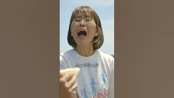 人間ってわからない Shorts 
