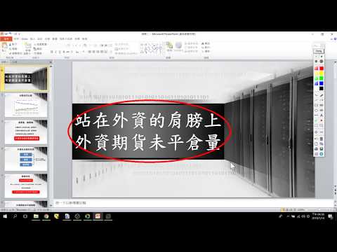 搭法人便車–外資期貨未平倉量能否用作交易策略？