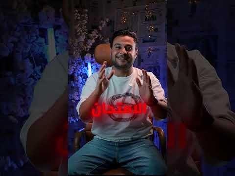 اقوى امتحان تاريخ للصف الاول الثانوي 
