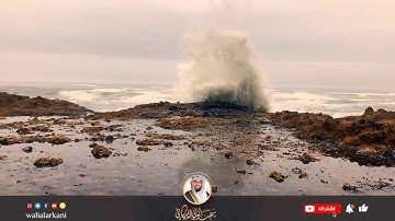 بداية سورة الأنبياء The beginning of SURAH AL-ANBIYA عبدالولي الاركاني ABDULWALI ALARKANI