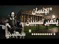 اكتشف حكمة شكسبير: أقوال خالدة لن تنسى