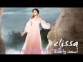 Elissa Motafa2ila اليسا متفائلة 