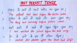 Tense // Past Perfect Tense || past perfect tense simple sentence example