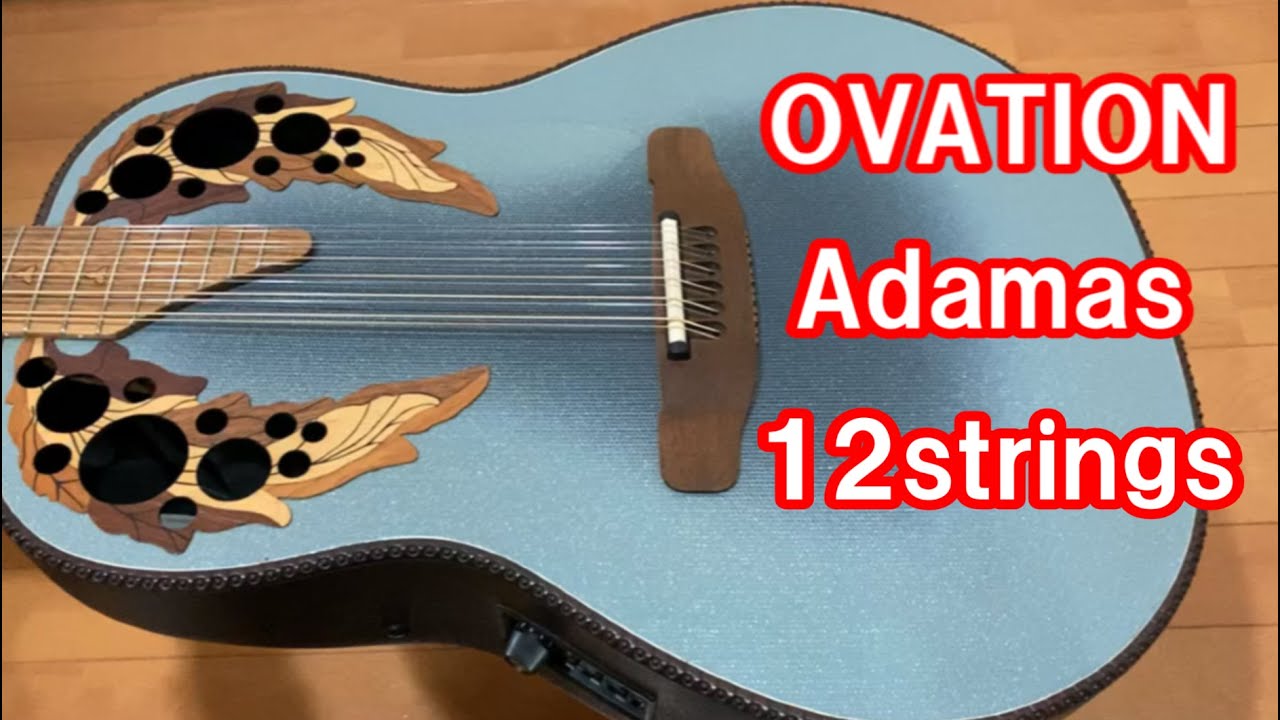 OVATION Adamas 1685-8 12弦ギター　ギター紹介