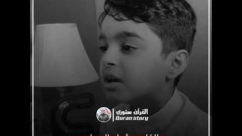 القارئ عثمان مشعل الحداد تلاوة جميلة من سورة الواقعة 🥺🧡 #حالات #ستوريات #حالات_واتس