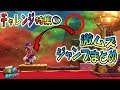 【マリオオデッセイの挑戦③】激ムズ!ジャンプチャレンジまとめ!
