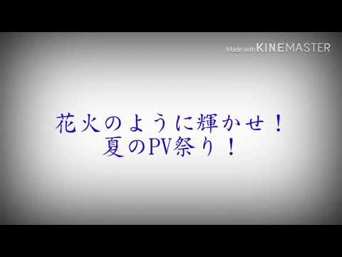 ｢五時間クオリティ｣お知らせ＆東方PV｢ダーリン｣