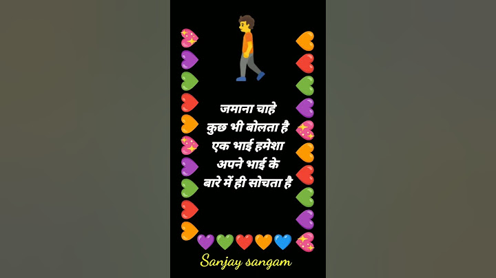 Brother shayari 🏃Bhai shayari 🤼 Bhai ke liye shayari 🤼brother day shayari l Bhai status🚶 Bhai song