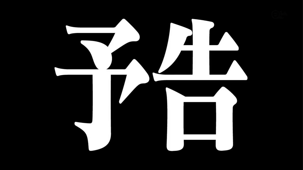 エヴァが30秒でわかる エヴァンゲリオン序破9をmadに網羅 サウンドトラックにも最適かも Youtube