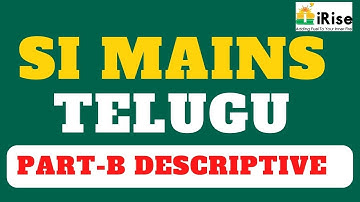 SI MAINS TELUGU MOCKTEST -2 PART-B(DESCRIPTIVE) EXPLANATION