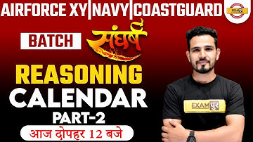 Airforce XY/Navy/Coastguard || Reasoning || Sangharsh Batch || Calendar || Part-2 || By Bijendra Sir