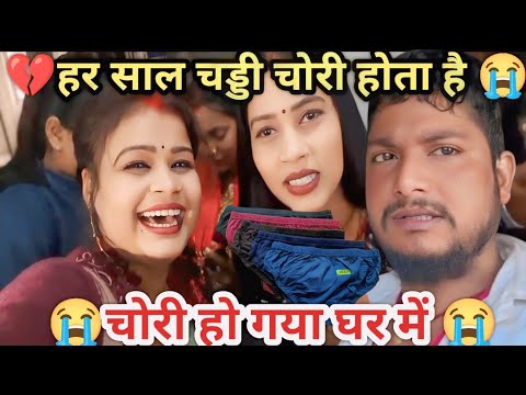 आज फिर से चोरी होगया