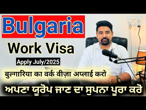 Bulgaria work Permit