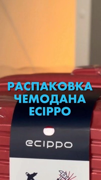 Комфортное путешествие с Ecippo начинается с доставки чемодана на дом 🤗 ...