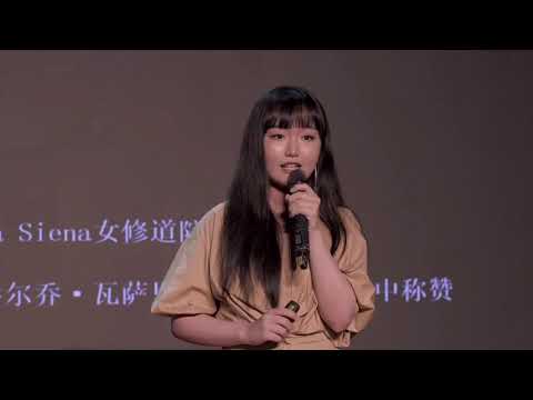 意大利文艺复兴时期的修女艺术家 | Suri Li | TEDxHangzhouSalon