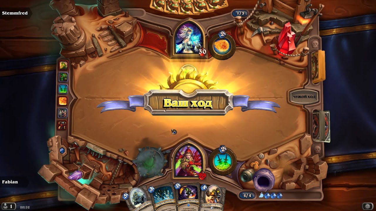 Hearthstone ТЕСТ