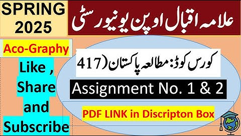AIOU Code 417 Solved Assignment No.1 & 2 Spring 2025 || Subject: Pakistan Studies || Level: Bachelor