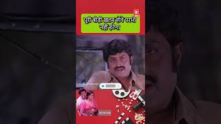 पूरी बीड़ी ख़तम होने परभी नहीं हटेगा shorts dubbedmovies movie movieclips southmovie