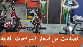 جوله على محلات الرياضه في البغدادية