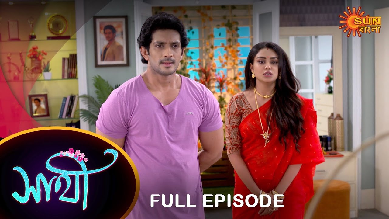 Saathi - Full Episode | 1 June 2022 | Full Ep FREE on SUN NXT | Sun Bangla Serial