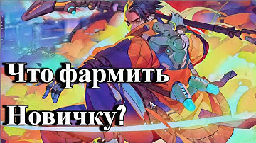 Что фармить новичку? Torchlight: Infinite SS6 The Frozen Canvas