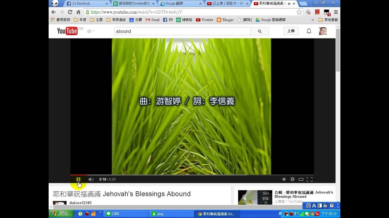 TOEIC：多益常用單字 abound