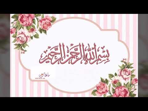 شكر وتقدير من إدارة القسم النسائي للمشاركات في دورة القاعدة النورانية المطورة عن بعد