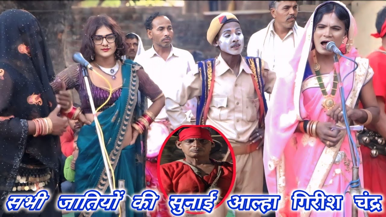 सभी जातियों की सुनाई आल्हा गिरीश चंद्र जोकर ने देहाती देवीजागरण