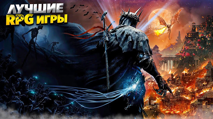 🧙‍♂️🔥ТОП 10 РПГ ИГР НА ПК | ЛУЧШИЕ RPG ИГРЫ НА ПК | RPG ИГРЫ, КОТОРЫЕ СТОИТ ПРОЙТИ